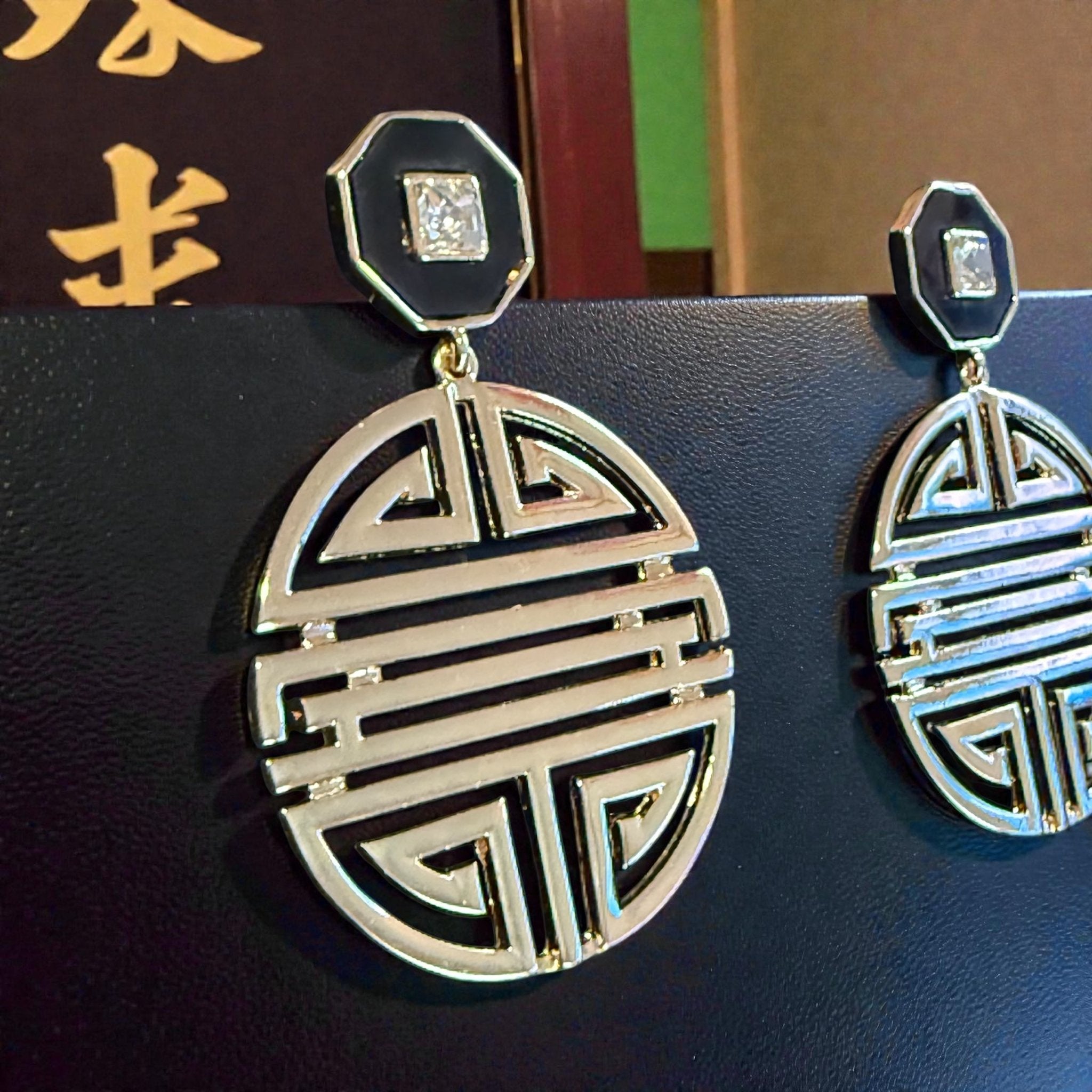 Gold Geometric Shou Pattern Double Drop Earrings - Reed House of Jewels